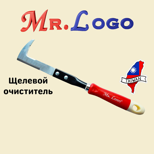 Щелевой очиститель Mr. Logo для тротуарной плитки арт. 17513G Щелевой очиститель Mr. Logo для тротуарной плитки арт. 17513G