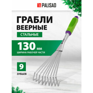 Рыхлитель ручной PALISAD 63007 Connect 42 Рыхлитель ручной PALISAD 63007 Connect 42