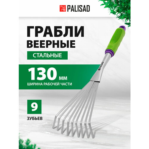 Рыхлитель ручной PALISAD 63007 Connect 42 Рыхлитель ручной PALISAD 63007 Connect 42