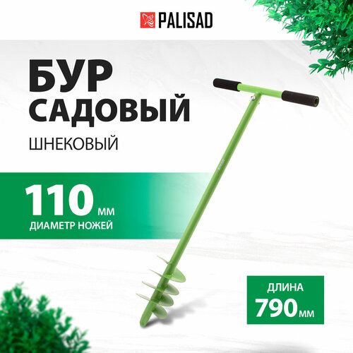 Бур PALISAD 6445055 (11см) 79 Бур PALISAD 6445055 (11см) 79