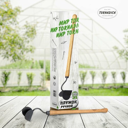 Плуг ручной садовый Торнадика (Tornadica) / Окучник плуг мини / тяпка мотыга Плуг ручной садовый Торнадика (Tornadica) / Окучник плуг мини / тяпка мотыга