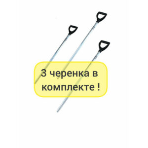 Черенок для лопаты, алюминий, ручка пластик, длина 112 см,3 шт