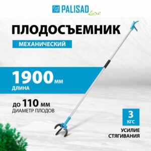 Плодосъемник механический Palisad 1900 мм, алюминиевая штанга, LUXE 64397