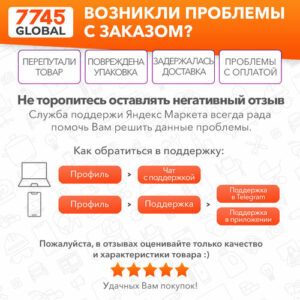 Сучкорез  FISKARS L32 43.2