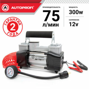 Компрессор воздушный AUTOPROFI, 75 л./мин, 12V/30A, 300W AK-750 Компрессор воздушный AUTOPROFI, 75 л./мин, 12V/30A, 300W AK-750