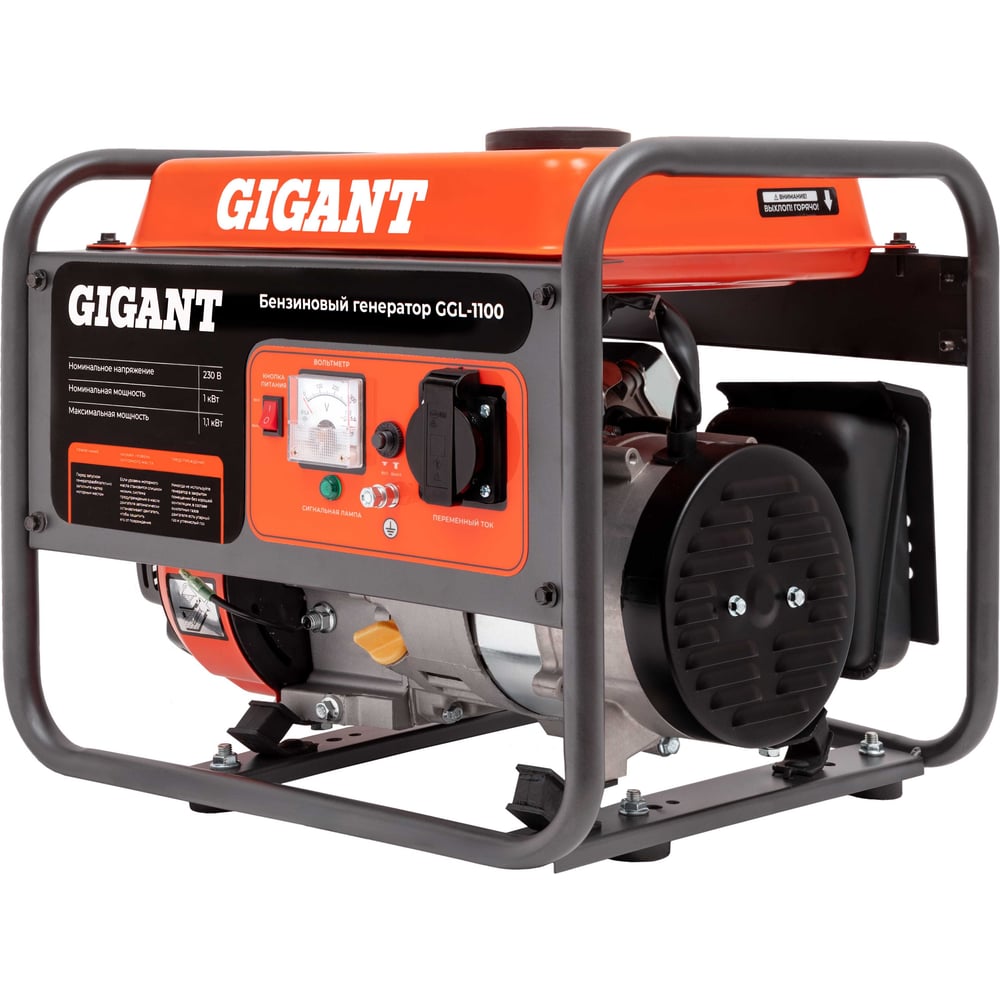 Бензиновый генератор Gigant Бензиновый генератор Gigant