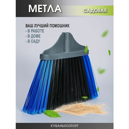 Метла для улицы садовая, щетка уличная, веник для уборки, веники и метлы, пластиковая метла плоская, щетка жесткая для уборки Метла для улицы садовая, щетка уличная, веник для уборки, веники и метлы, пластиковая метла плоская, щетка жесткая для уборки