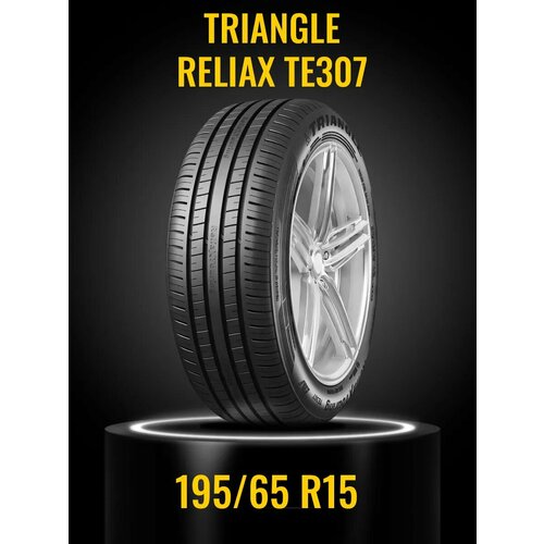 195/65 R15 91H TRIANGLE ReliaX TE307 летние шины 195/65 R15 91H TRIANGLE ReliaX TE307 летние шины