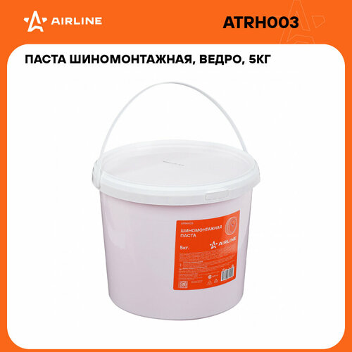 Паста шиномонтажная, ведро, 5кг ATRH003 AIRLINE Паста шиномонтажная, ведро, 5кг ATRH003 AIRLINE