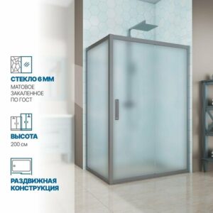 Душевой уголок GWMPKB019R 75x120 см, цвет фурнитуры хром матовый, цвет стекла матовый, стекло закаленное 6 мм Душевой уголок GWMPKB019R 75x120 см, цвет фурнитуры хром матовый, цвет стекла матовый, стекло закаленное 6 мм