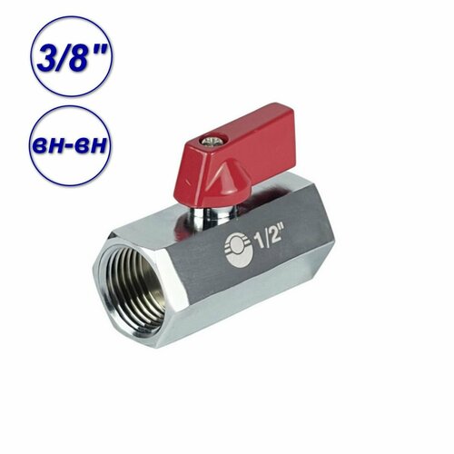 Кран шаровой MINI 3/8"вн х 3/8"вн VALFEX Кран шаровой MINI 3/8"вн х 3/8"вн VALFEX