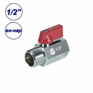 Кран шаровой MINI 1/2"вн х 1/2"нар VALFEX