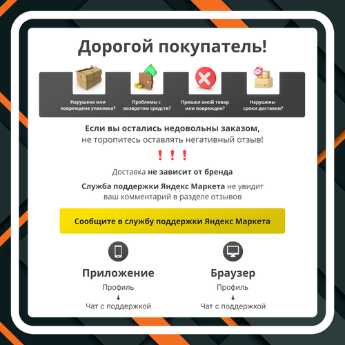 Незамерзающий кран 250 мм TIM W-HF0225 Незамерзающий кран 250 мм TIM W-HF0225