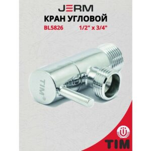 Кран угловой приборный хромированный с отражателем 1/2х3/4" нр/нр TIM BL5826