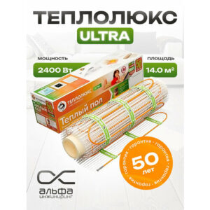 Теплый пол электрический под плитку Теплолюкс ULTRA 14.0 кв. м./ 2400Вт. Греющий мат Теплый пол электрический под плитку Теплолюкс ULTRA 14.0 кв. м./ 2400Вт. Греющий мат