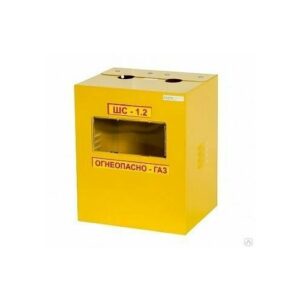 Ящик защитный для газового счетчика G4 , желтый , (Ящик G4 металл)