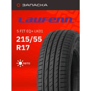 215/55R17 Laufenn S Fit Eq+ Lk01 98W Xl