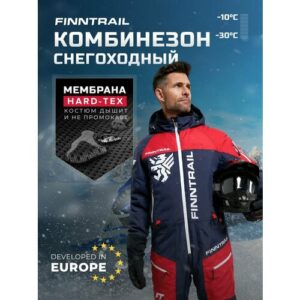 Комбинезон Finntrail красный XXL 58