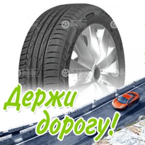 Ikon Tyres 265/60 R18 Autograph Aqua 3 Suv 110V