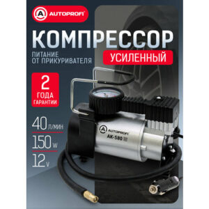 Компрессор автомобильный Autoprofi АК-580 40 л/мин Компрессор автомобильный Autoprofi АК-580 40 л/мин