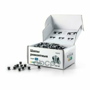 Ремонтный шип Rossvik 12-8-2 серия pro 12-8-2 pro