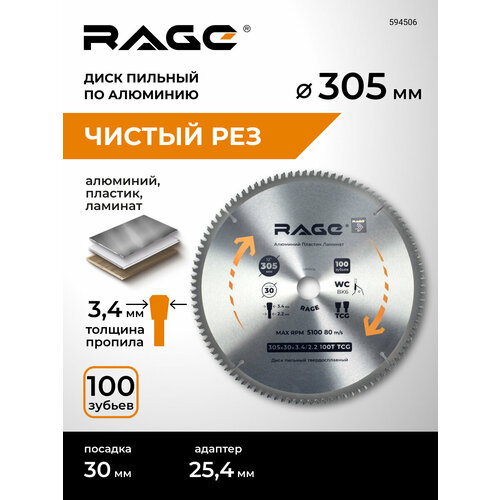 Диск пильный по алюминию 305 мм 100Z посадка 30 мм + кольцо 25.4 RAGE by VIRA Диск пильный по алюминию 305 мм 100Z посадка 30 мм + кольцо 25.4 RAGE by VIRA