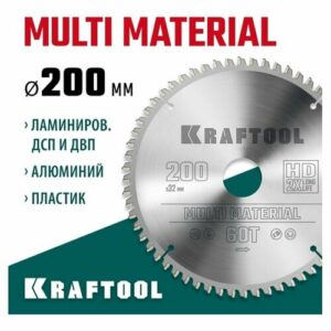 KRAFTOOL Multi Material, 200 х 32 мм, 60Т, пильный диск по алюминию (36953-200-32) KRAFTOOL Multi Material, 200 х 32 мм, 60Т, пильный диск по алюминию (36953-200-32)