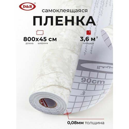 Пленка самоклеящаяся D&B для мебели рулон 45см*8м Пленка самоклеящаяся D&B для мебели рулон 45см*8м