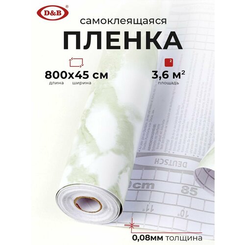 Пленка самоклеящаяся D&B для мебели рулон 45см*8м Пленка самоклеящаяся D&B для мебели рулон 45см*8м
