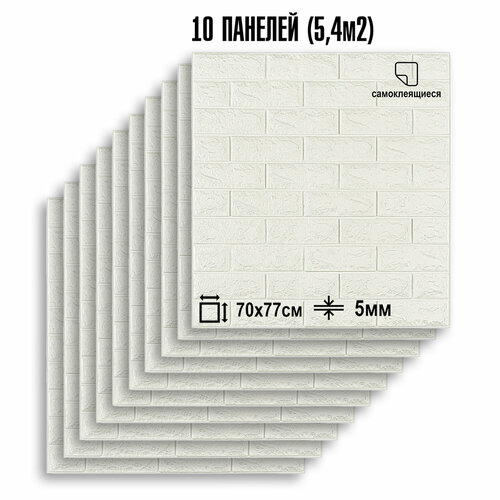 Мега Комплект 10 шт 3D панелей для стен LAKO DECOR, коллекция Классический кирпич Белый, 70x77см, толщина 6мм Мега Комплект 10 шт 3D панелей для стен LAKO DECOR, коллекция Классический кирпич Белый, 70x77см, толщина 6мм