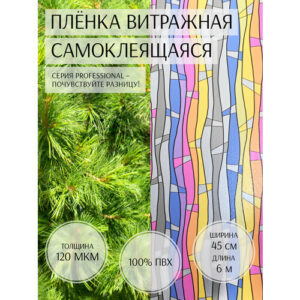 Пленка самоклеющаяся для мебели и окон "Deluxe Professional" 45см*6м, арт 12050104