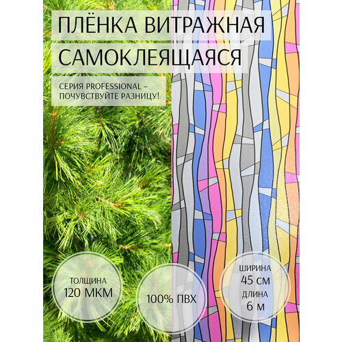 Пленка самоклеющаяся для мебели и окон "Deluxe Professional" 45см*6м, арт 12050104 Пленка самоклеющаяся для мебели и окон "Deluxe Professional" 45см*6м, арт 12050104
