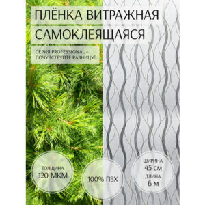 Пленка самоклеющаяся для мебели и окон "Deluxe Professional" 45см*6м, арт 12050031-17