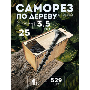 Саморезы MIKS, по дереву, гипсокартону, пластмассе, потайная головка, длина 25мм