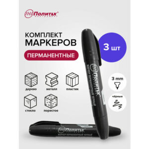 Маркеры строительные Политех Инструмент 01, перманентные, черные, для разметки