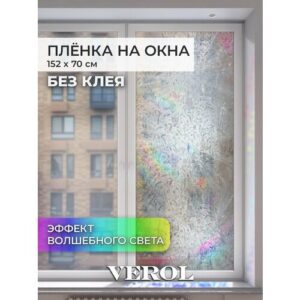 Пленка самоклеющаяся на окно VEROL «Цветы» 70х152 см, статическая.