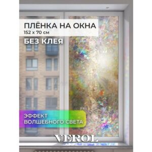 Пленка самоклеющаяся на окно VEROL «Геометрия» 70х152 см, статическая.