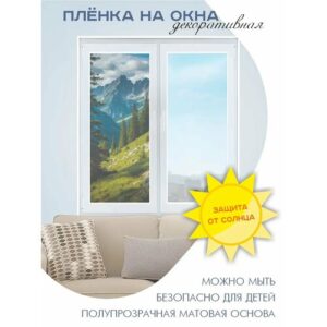 Витражная пленка на стекло Горы