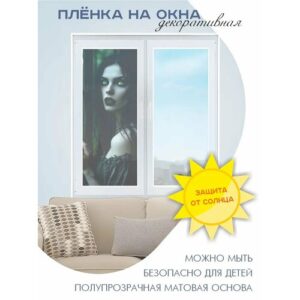 Витражная пленка на стекло Девушка