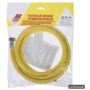 Подводка ПВХ д/газа 2,5 м вн/вн ZIP-FLEX/умелец