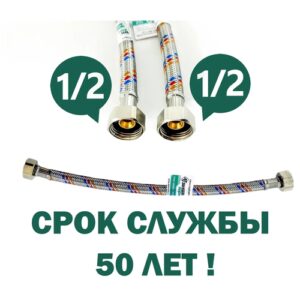 ALT-G Гибкая подводка SUPER PEX 1/2" вн/вн 1,5м из сшитого полиэтилена