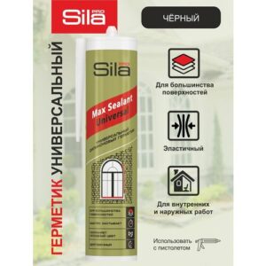 Герметик Sila Sila PRO Max Sealant Universal силиконовый универсальный 280 мл. 280 г 280 мл черный