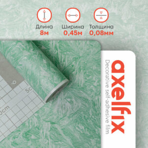 Самоклеящаяся плёнка для мебели ПВХ, декор, 45 см х 8 м Axelfix