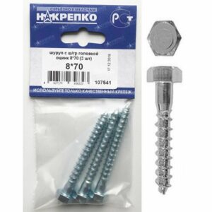 Шуруп с шестигранной головкой накрепко оцинк, 8х70 3 шт. 107541
