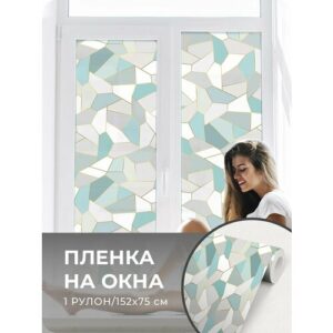 Матовая самоклеящаяся пленка на окно VEROL "Геометрия" декоративная защитная от солнца на дверь, для душевых кабинок, на шкаф, витраж