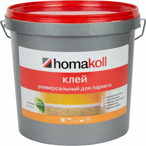 Клей водно-дисперсионный Homakoll для паркета 4 кг Клей водно-дисперсионный Homakoll для паркета 4 кг