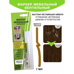 Маркер мебельный Resmat вентильный, объем краски 7 мл, цвет - "Зебрано темный"