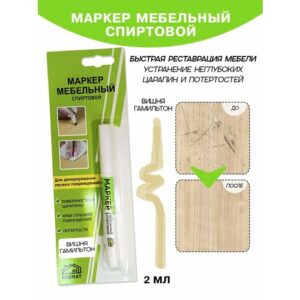 Маркер мебельный спиртовой Resmat, 2 мл, цвет - "Вишня Гамильтон"