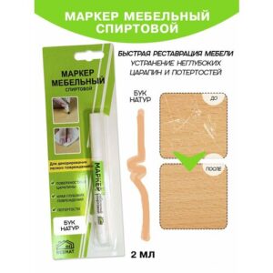 Маркер мебельный спиртовой Resmat, 2 мл, для цвет - "Бук Натур"