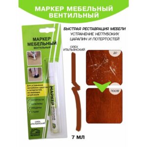 Маркер мебельный Resmat вентильный, объем краски 7 мл, цвет - "Орех Итальянский"